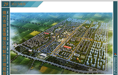 綿竹市(shì)拱星鎮總體(tǐ)規劃